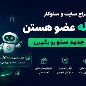کسب درآمد در زمان قطعی